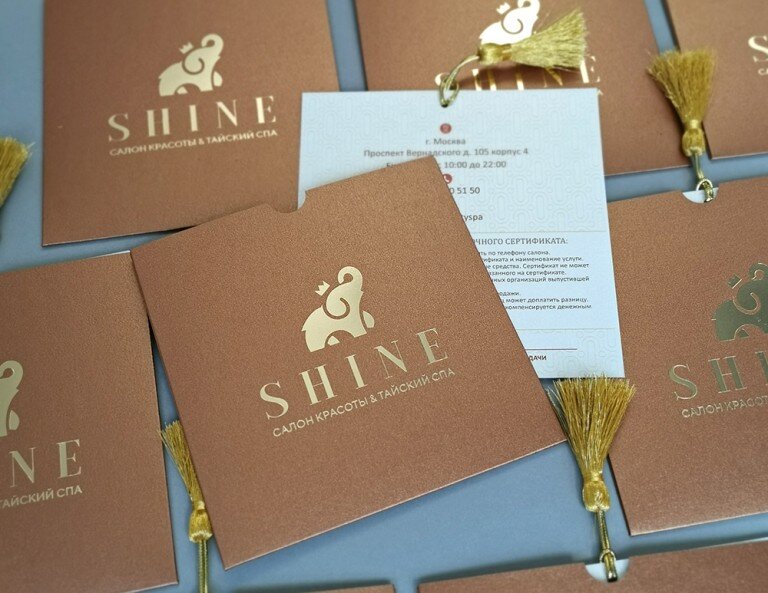 Сертификат 2608