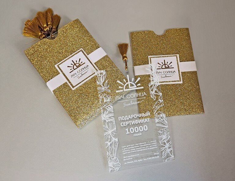 Сертификат 2603