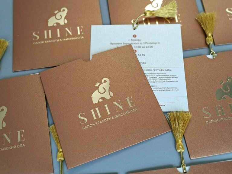 Сертификат 2608