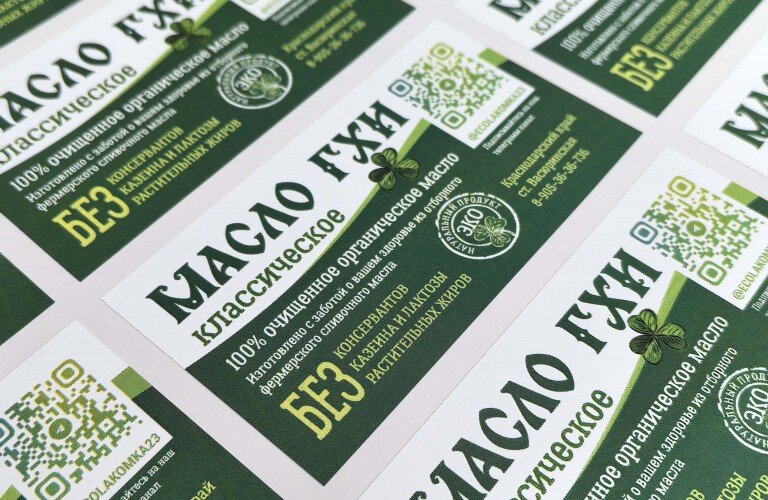 Белая пленка