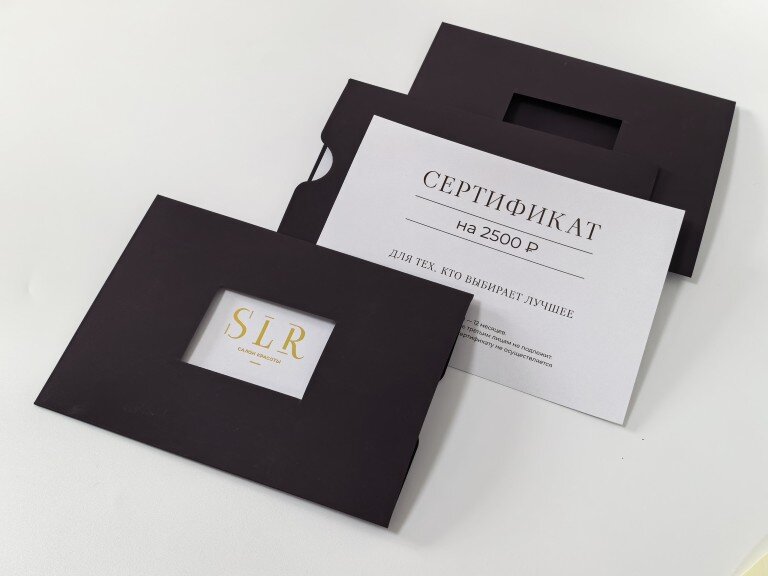 Сертификат 2611