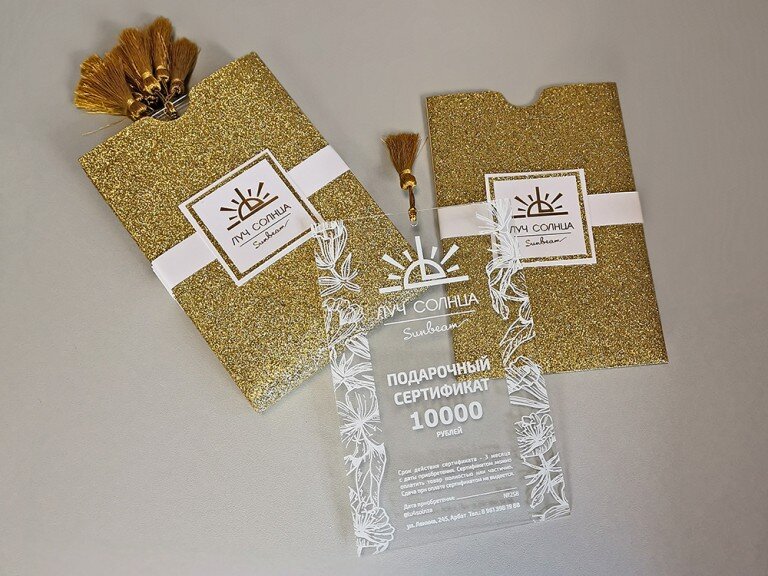 Сертификат 2603