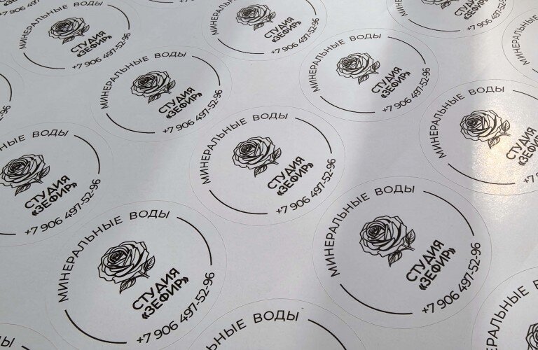 Самоклеющаяся бумага