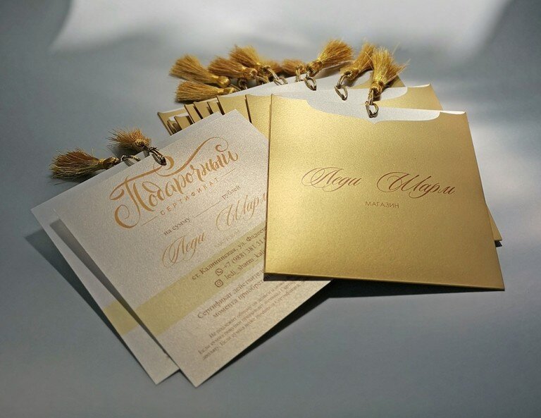 Сертификат 2607