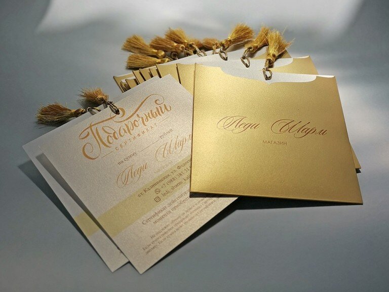 Сертификат 2607